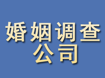 甘谷婚姻调查公司